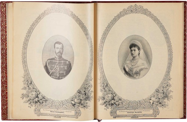 Коронационные торжества. Альбом священного коронования Их Императорских Величеств Государя Императора... М., 1896.